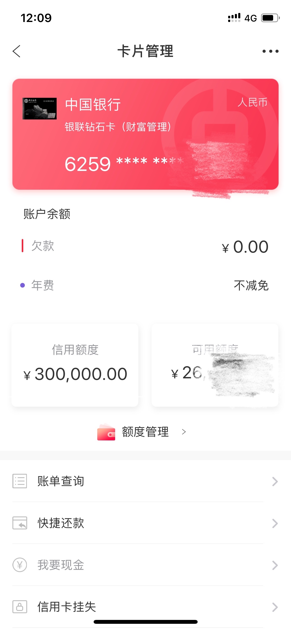 2072ڸˣԭEMVлͦ