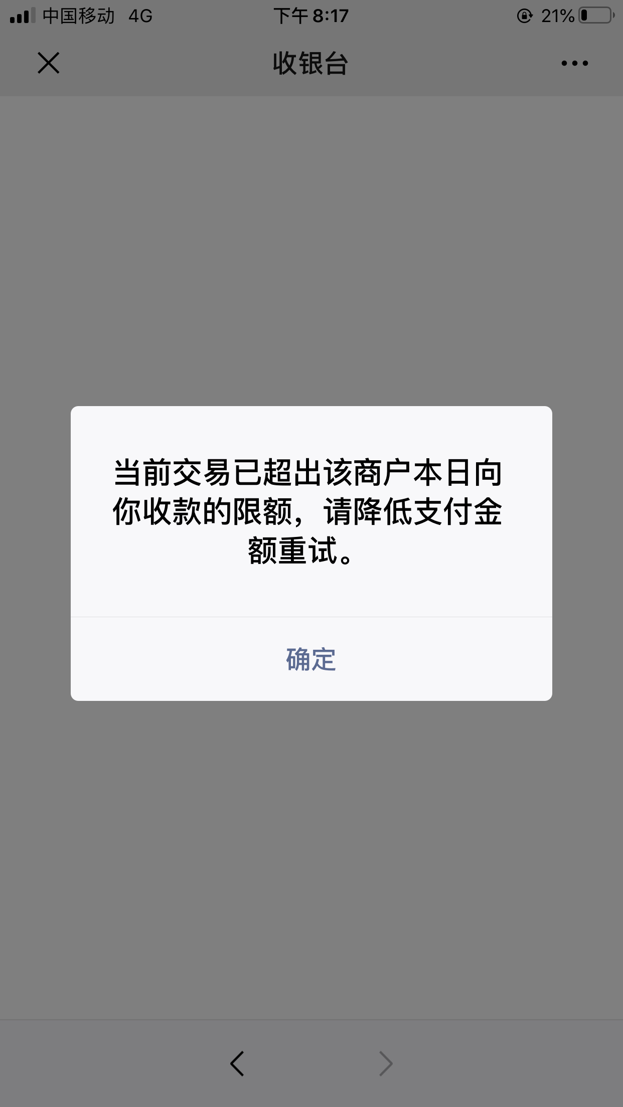 微信提现怎么免手续费（微信免费提现的两个方法）_斜杠青年工作室