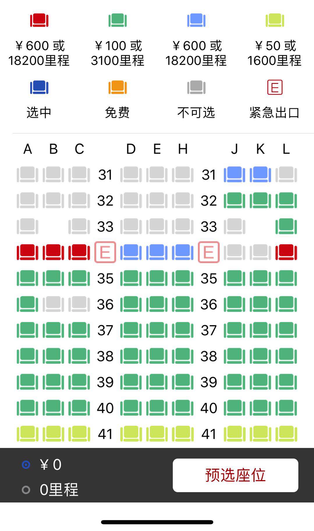 CA987 PEK-LAX77wȫֵ600