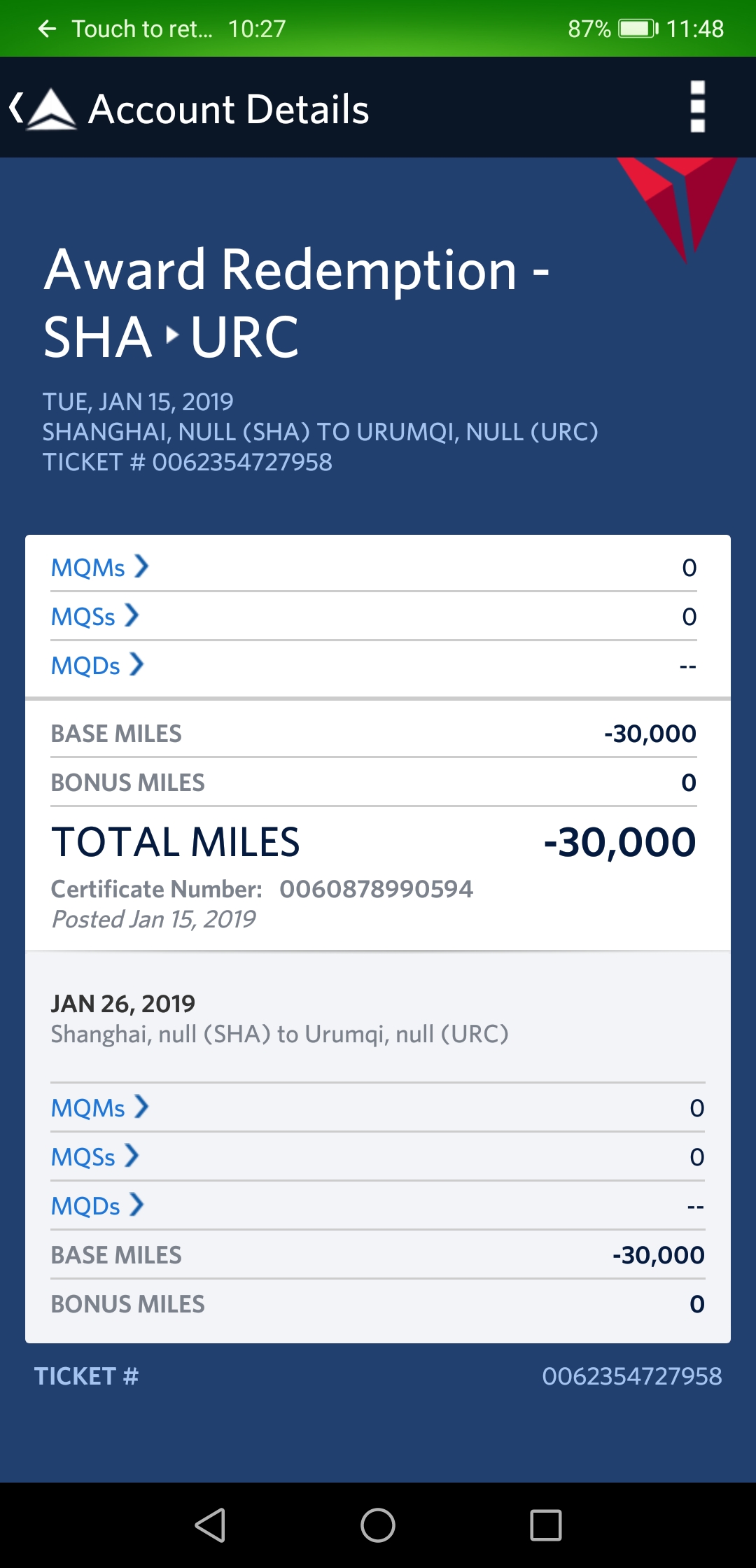 SKYMILES Բ