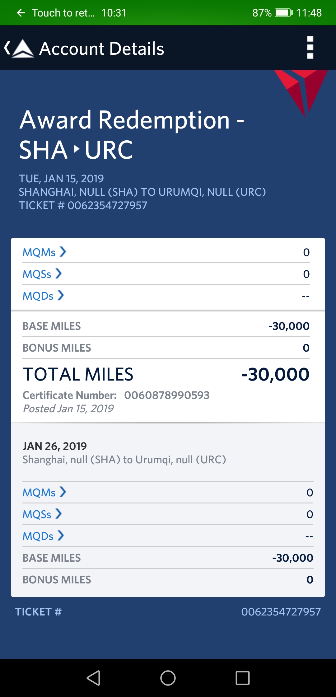 SKYMILES Բ