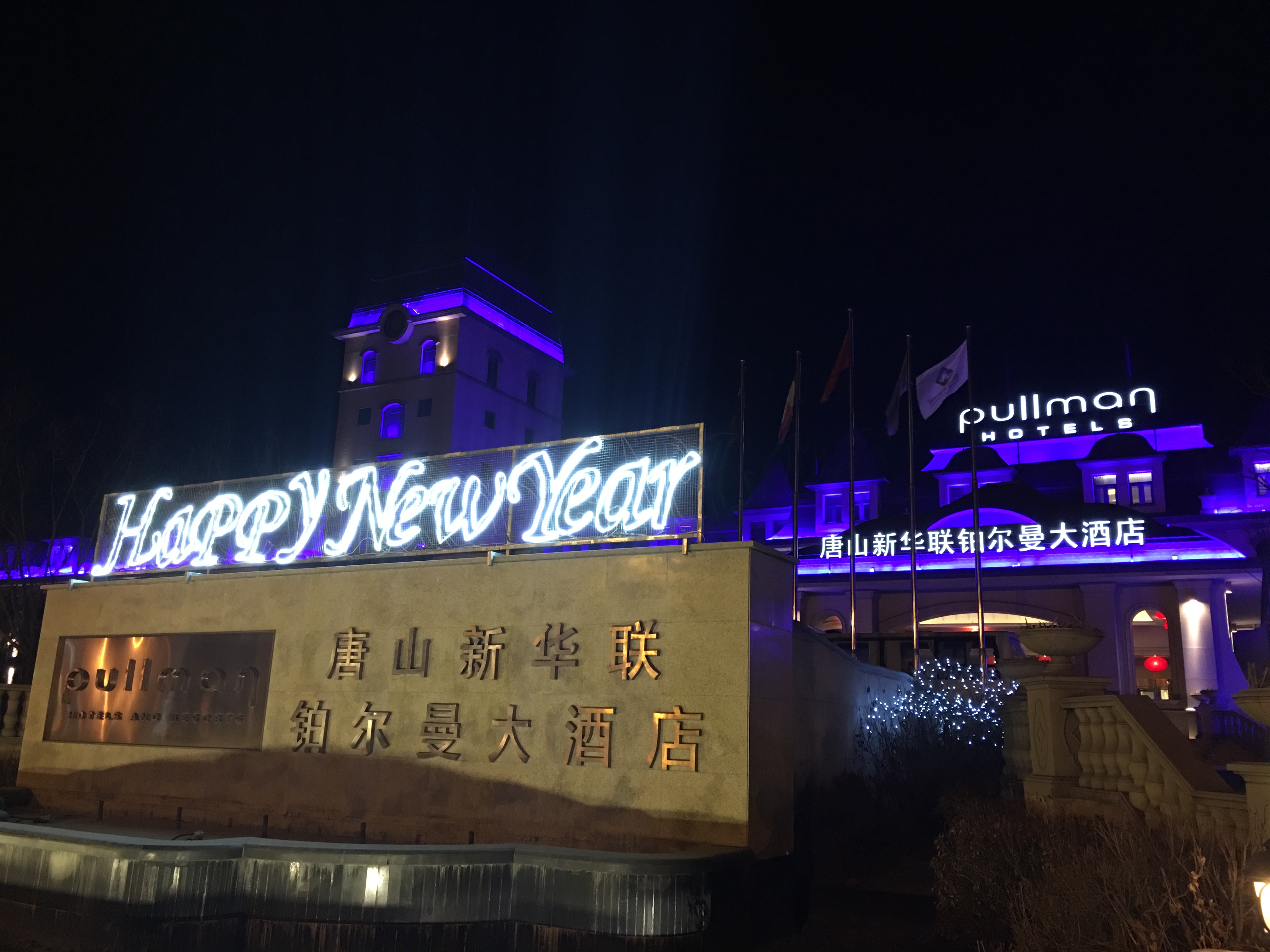 2019 !  ɽס׷