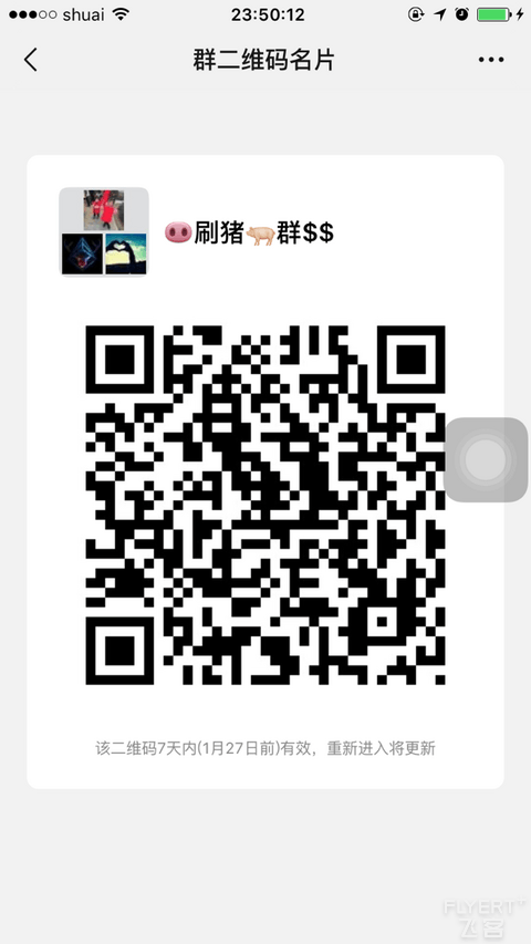 上海嘉定喜来登Report-能把床垫搬回家的酒店