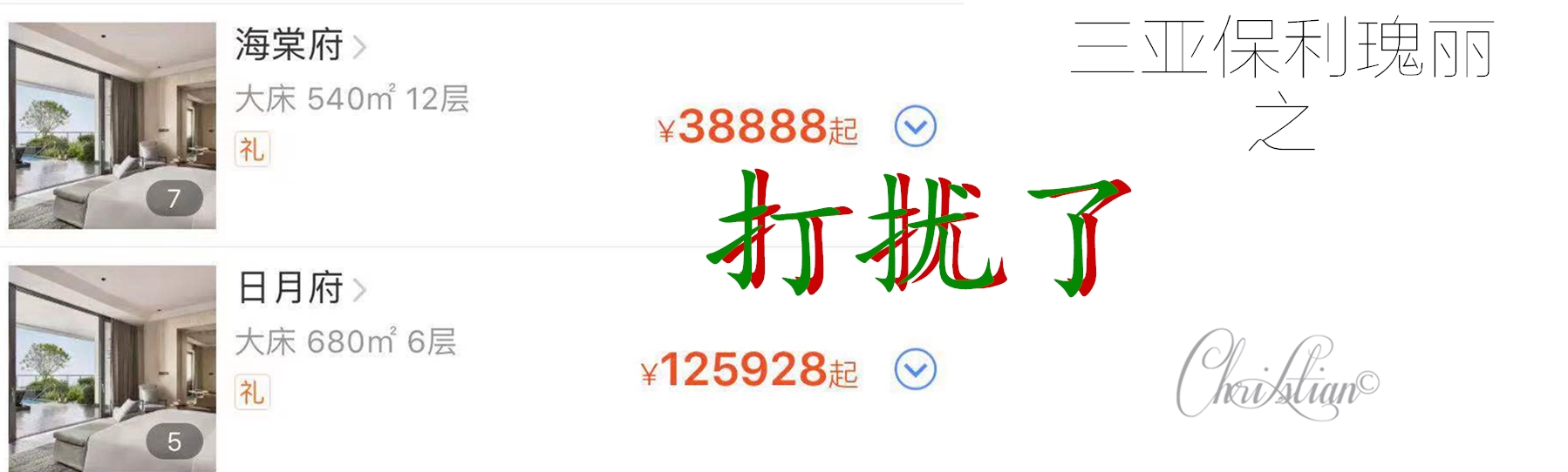 Ǳ<Ļ><·>¸߶ȡ
