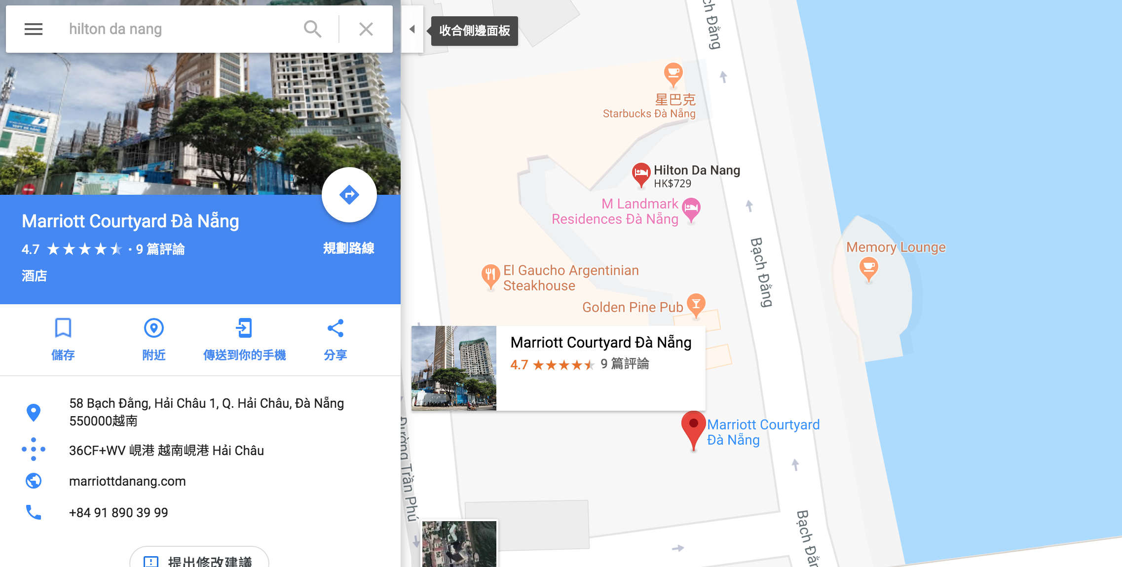 һվ - sϣD Hilton Da Nang