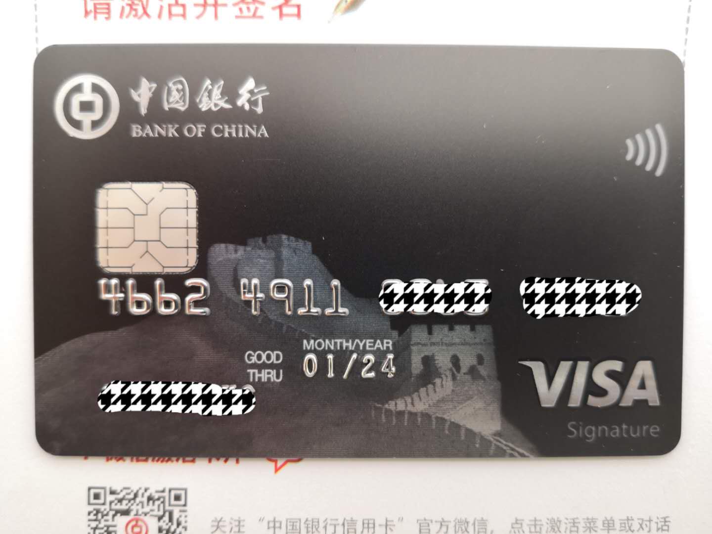 VISA Signatureڳյ