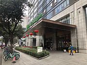 ɶ<em>㳡</em>վƵ꣬ȷʵģHoliday Inn Oriental Plaza Chengdu