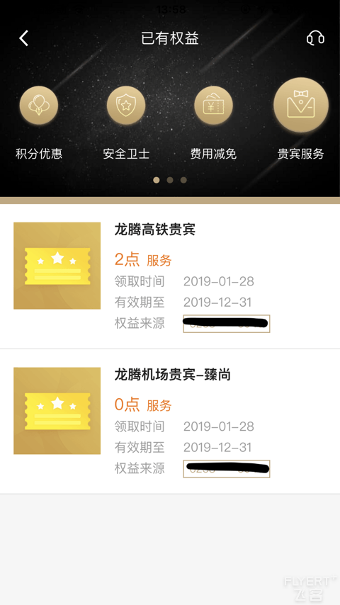 4年了，终于入手了广发臻尚白金卡