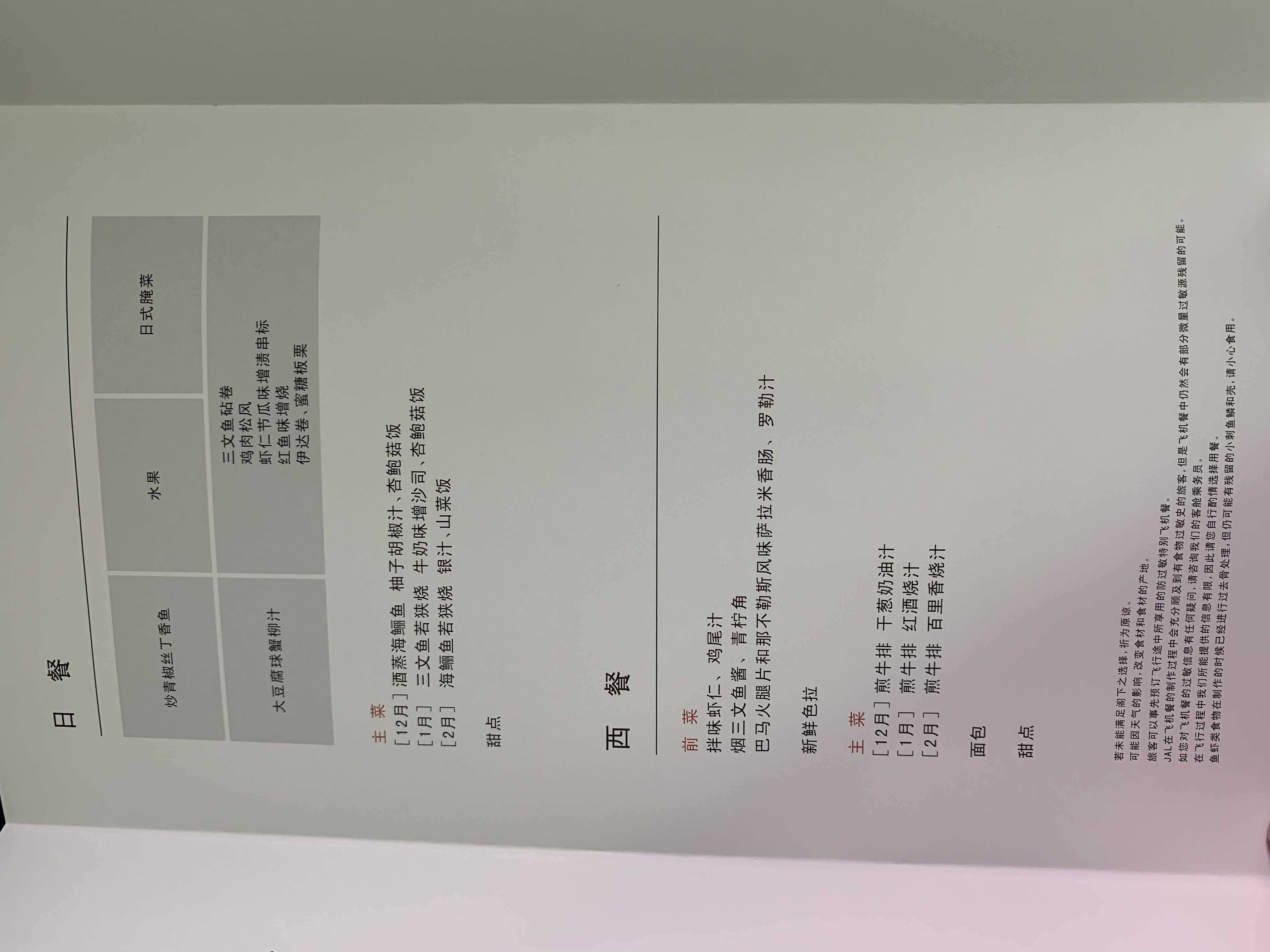 JL82ϺSHA-HND պSkySuite3Ͳ Report