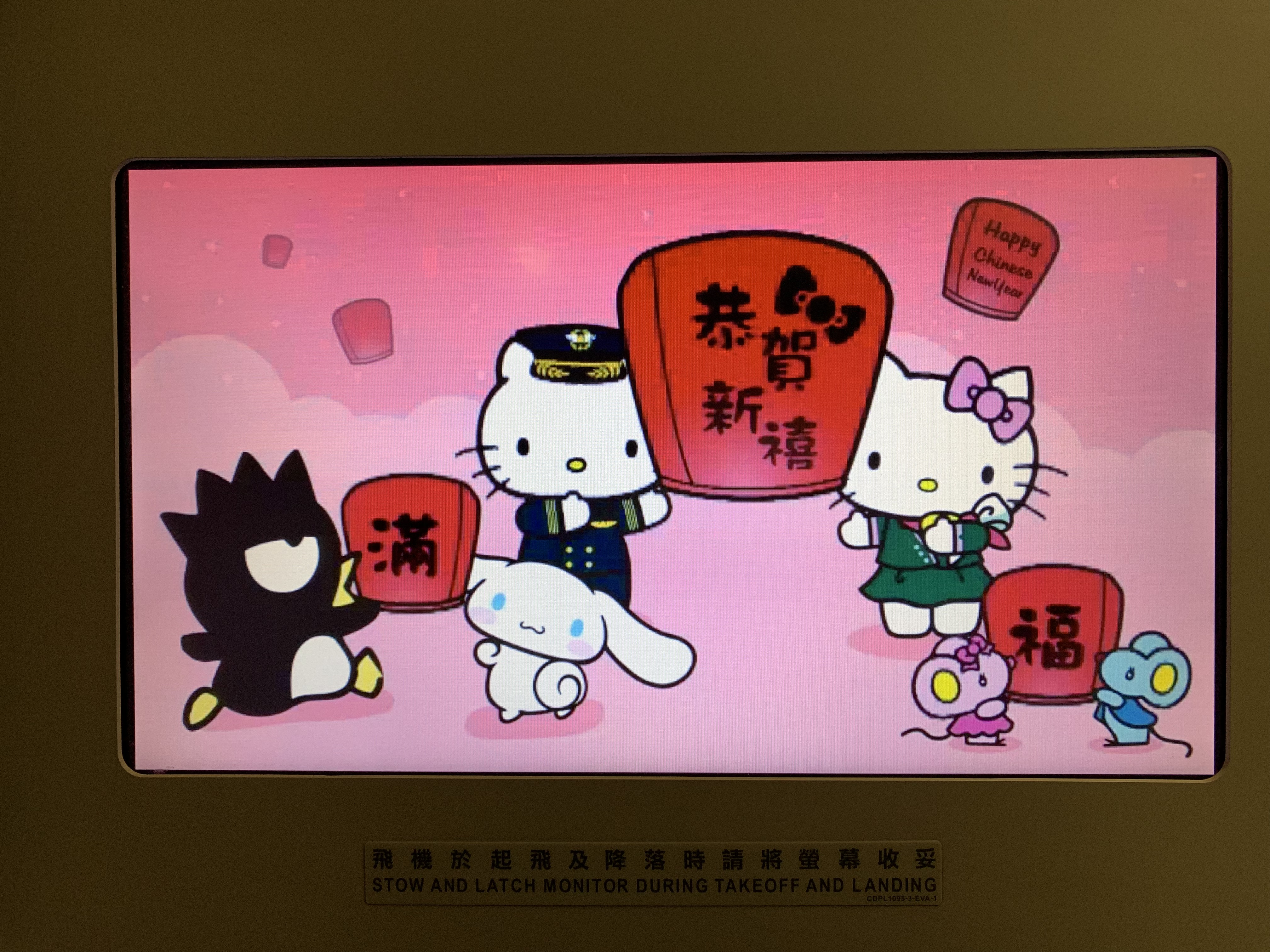 Hello Kitty ǰ̨-֥Ӹռ