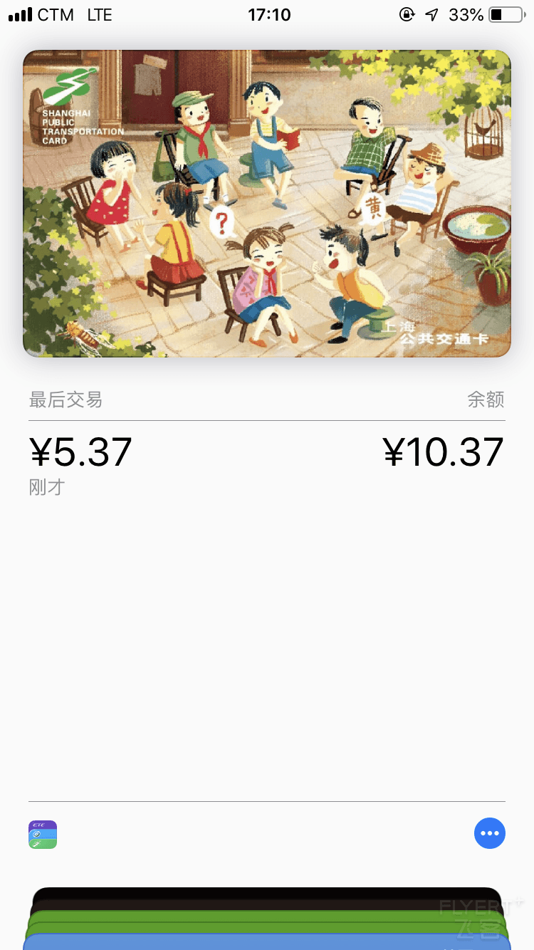 IMG_3646.PNG