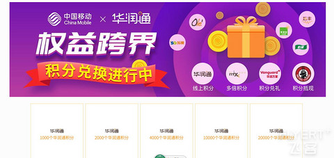 提供给大家一个获取海航里程积分的具体方式