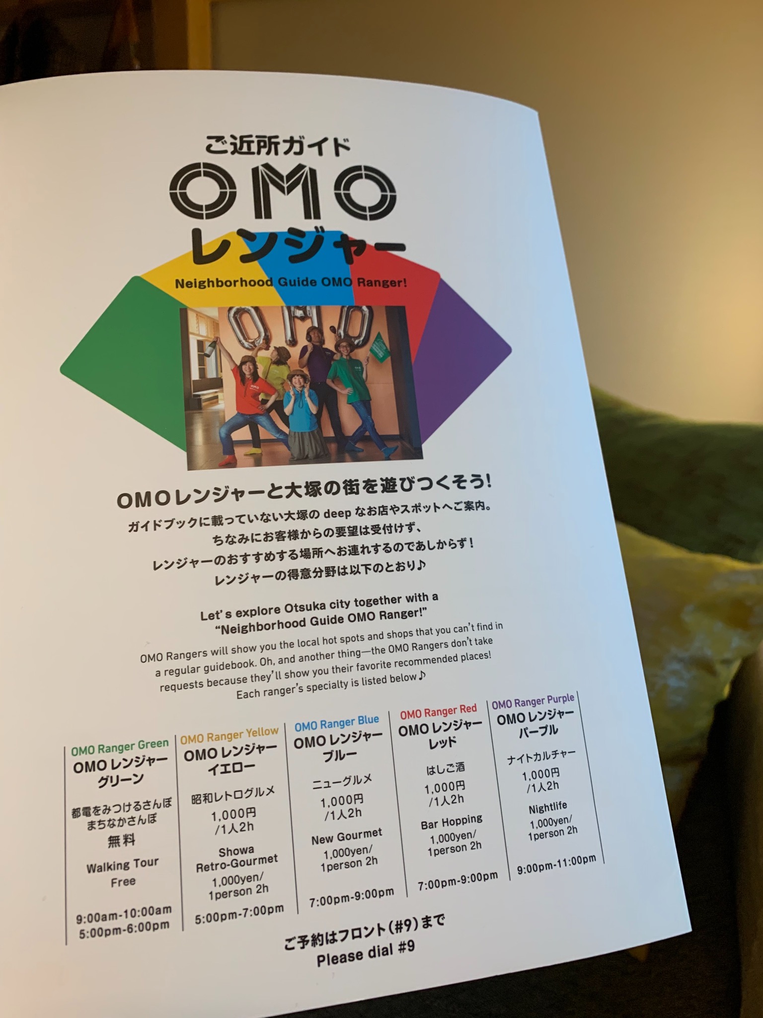 OMO5ڣ | Ұҵ᷶ʽС˫¥