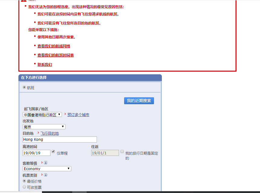 һƱBAôһϾ۵Ʊ鲻