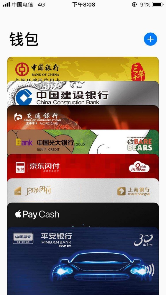 ȥApple Pay8λеļٿ