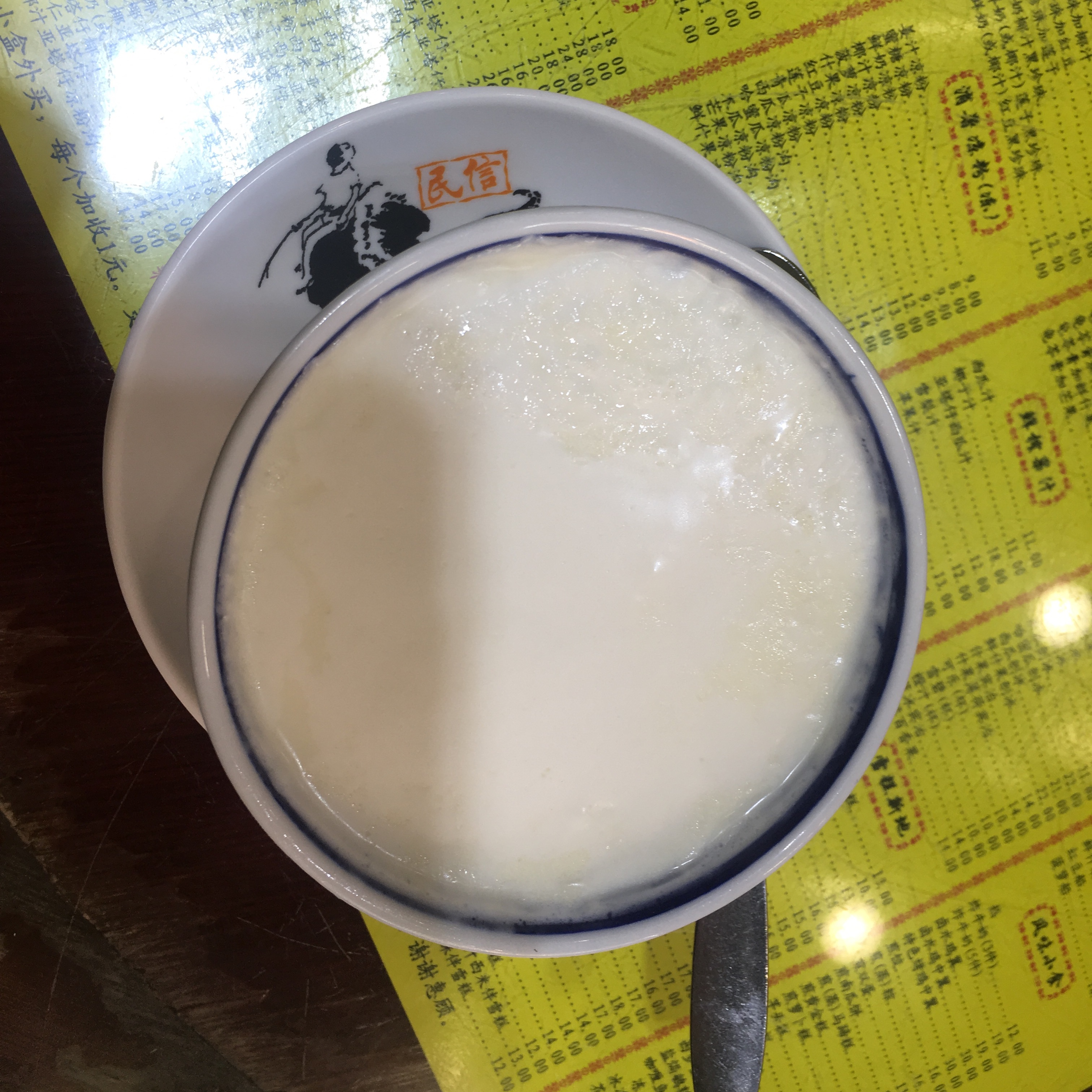 ʳڹ㶫ǡ˳ϲǽסRepoʳƼ