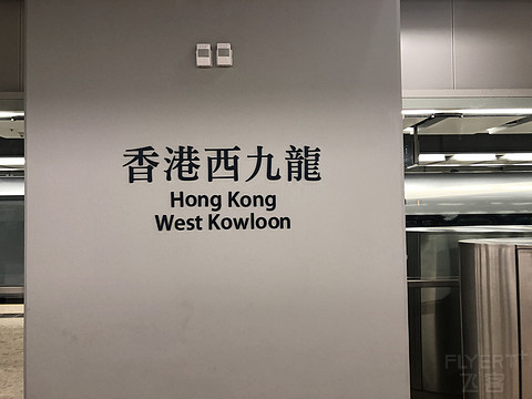 拔草-香港港丽酒店/HK Conrad 拔草-香港港丽酒店/HK Conrad