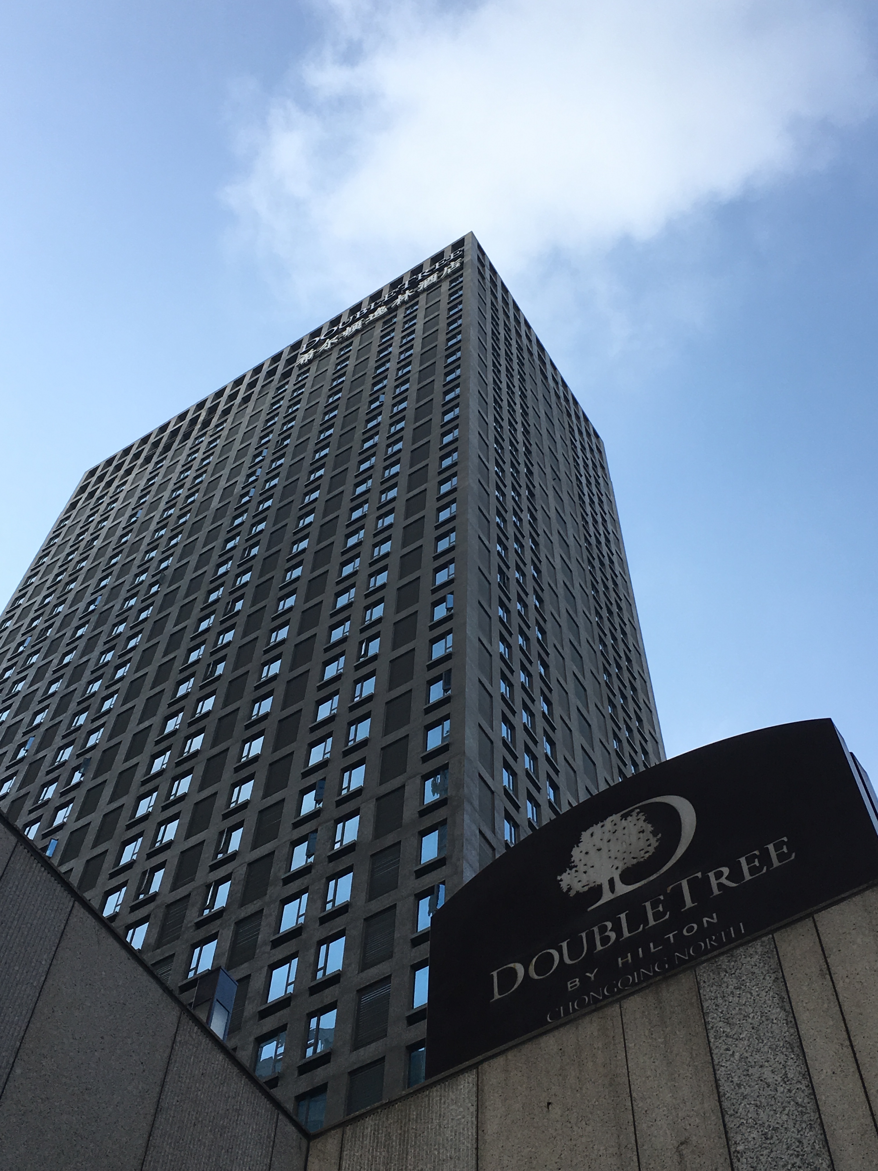 ɿʦС콭ϣDoubleTree by Hilton