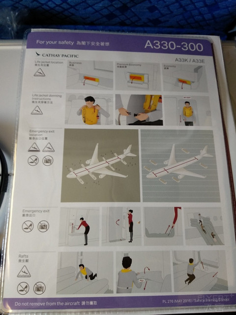 国泰航空 北京-香港PEK-HKG CX331 经济 飞行报告 & PEK国泰航空休息室体验