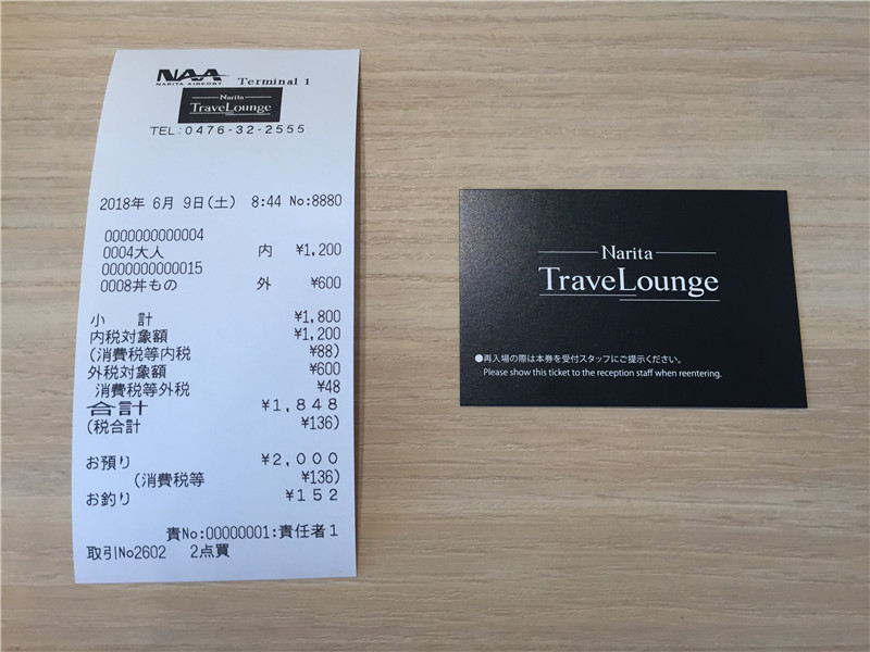 T1 Travelounge շϢңʹĵ