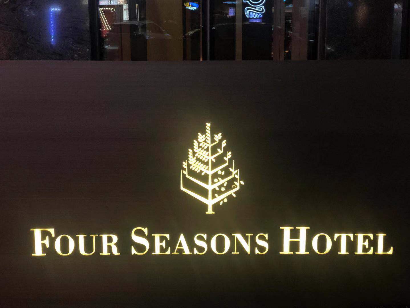 [FHR- Four Seasons Seoul]׶ļ׷׶޳