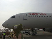 体验东方航空MU5407：上海浦东飞往成都双流 打卡<em>空中客车359</em>