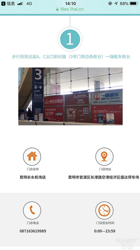 【远山苍茫，近水碧落，波光粼粼，琉璃万顷】抚仙湖希尔顿百图攻略（一）抵达入住