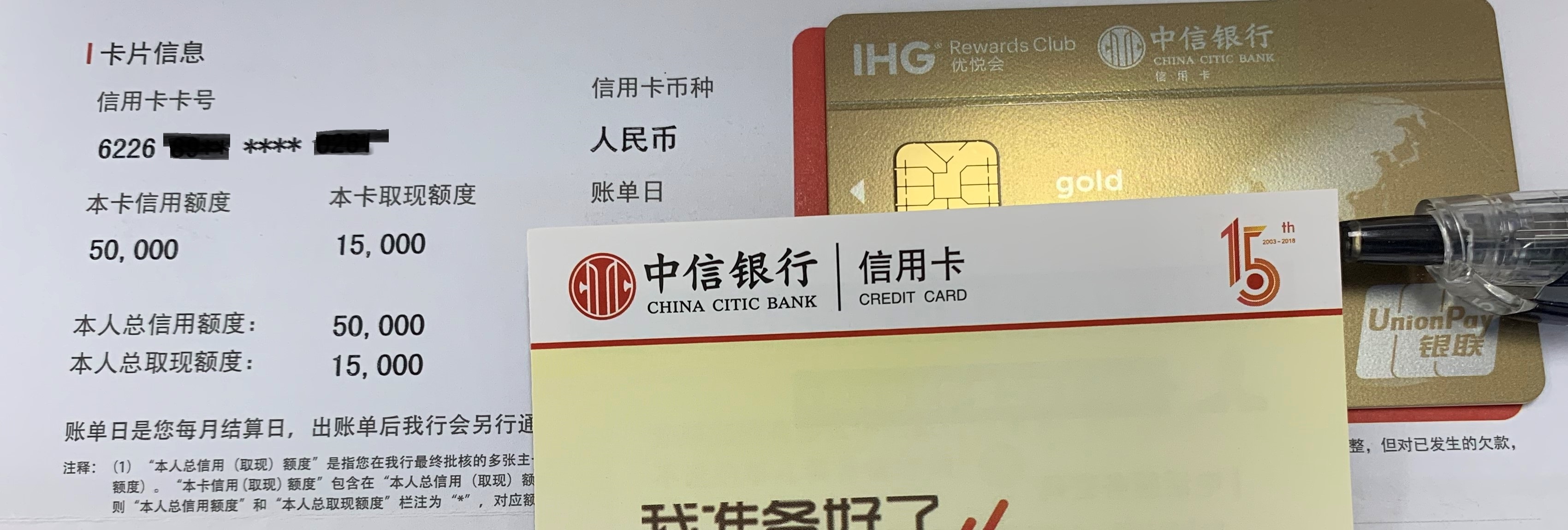 IHG
