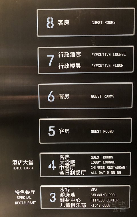 心无所恃 随遇而安-金石滩鲁能希尔顿&大连康莱德