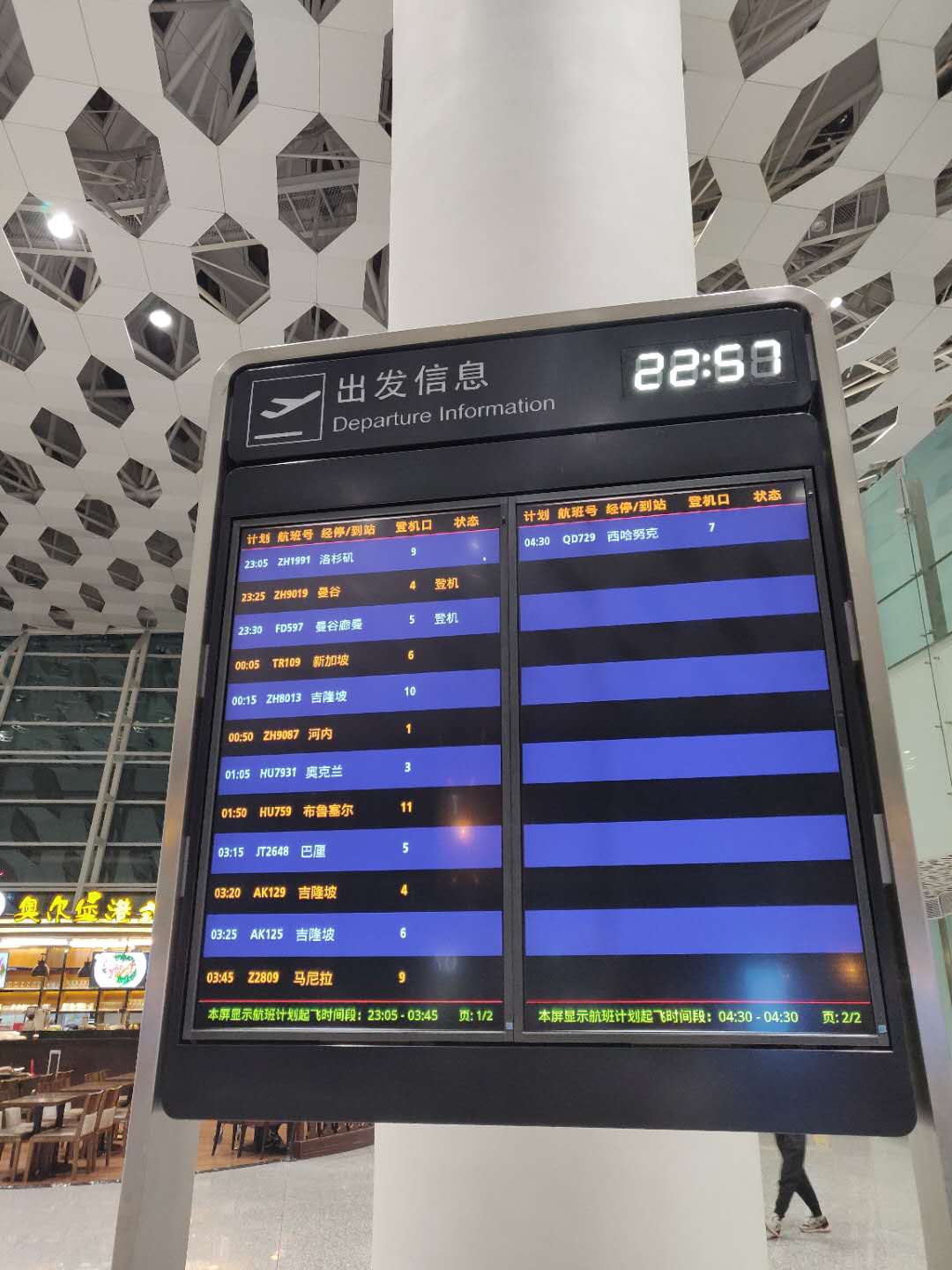 ؼͨõAirAsia SZX-DMK