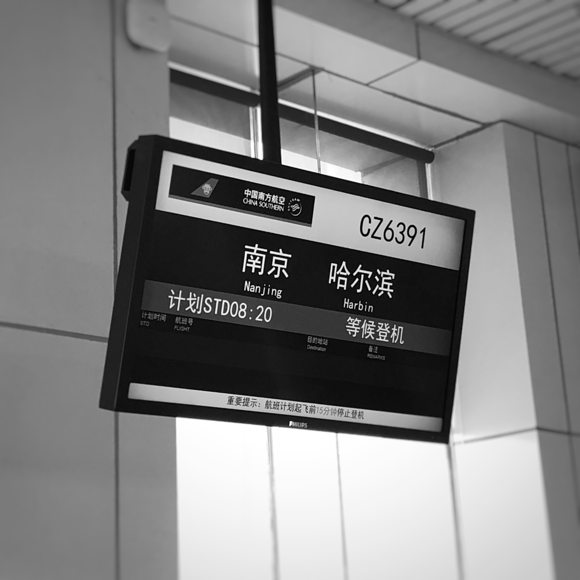   CZ6391 ZUH-NKG 龭òReport