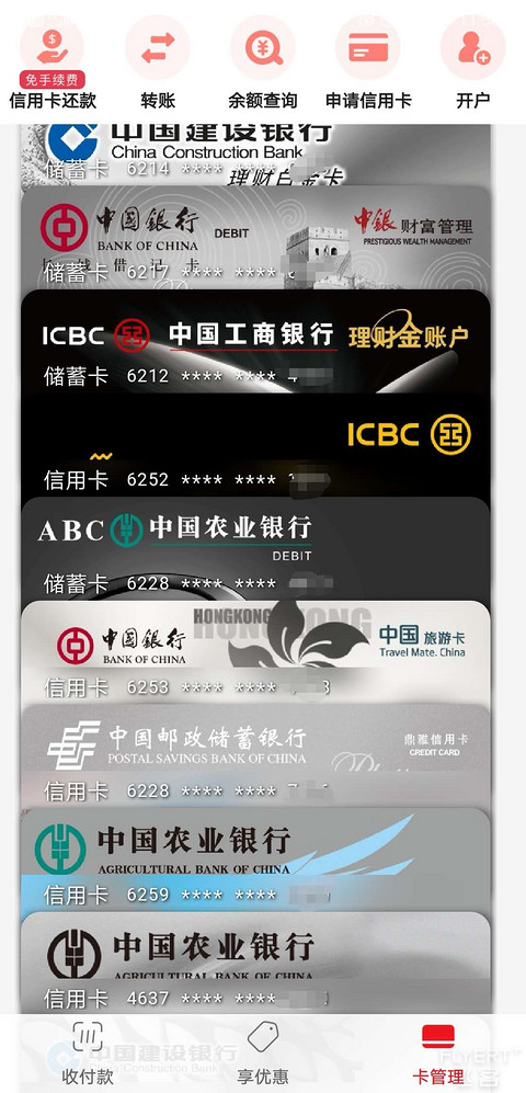 农行积分换什么性价比最高？！
