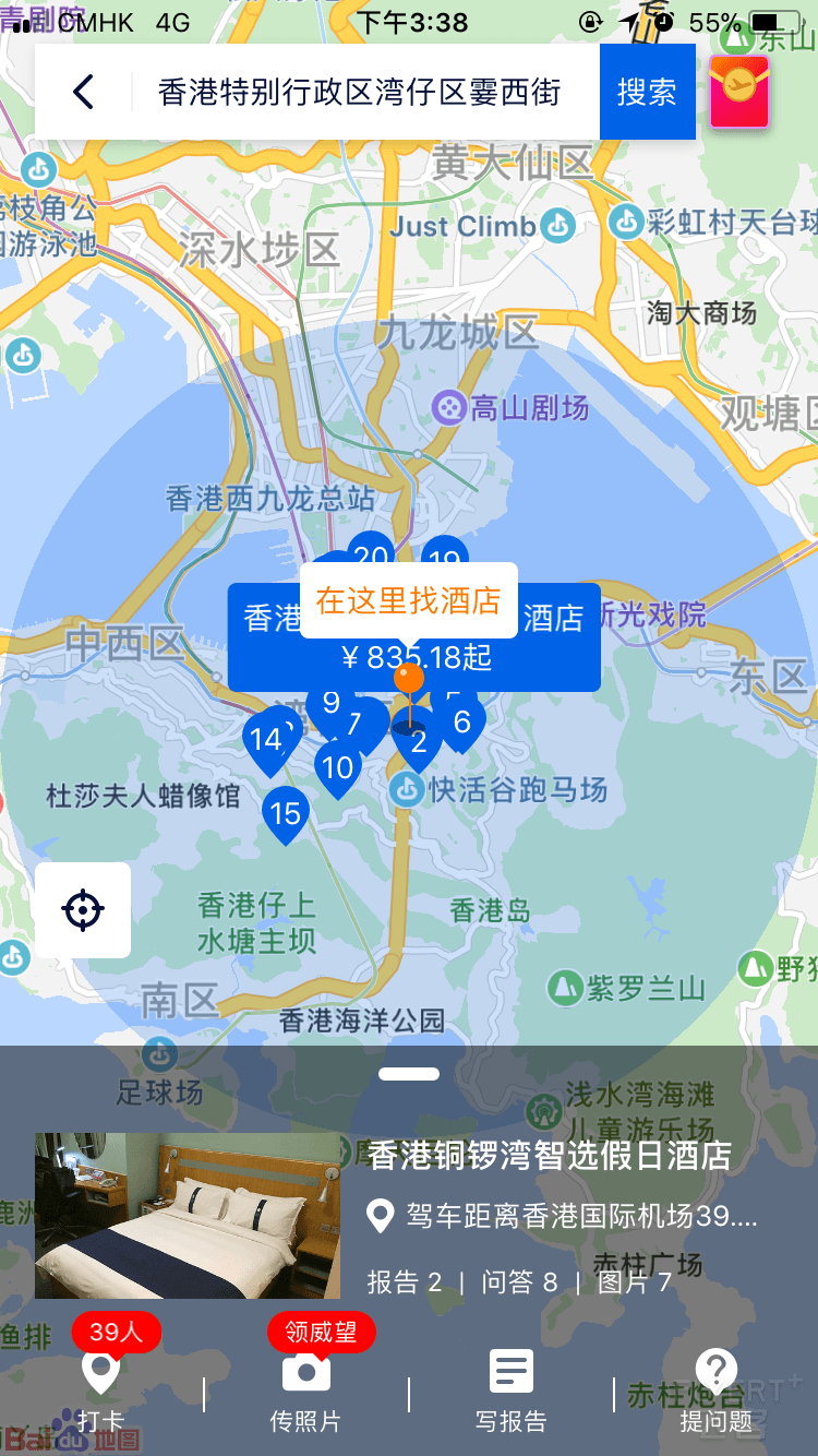 IMG_3353.PNG