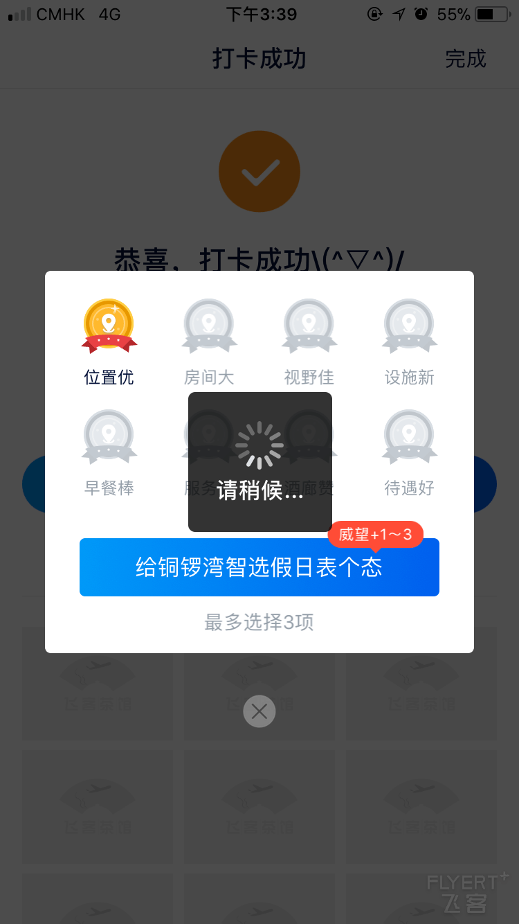 IMG_3354.PNG