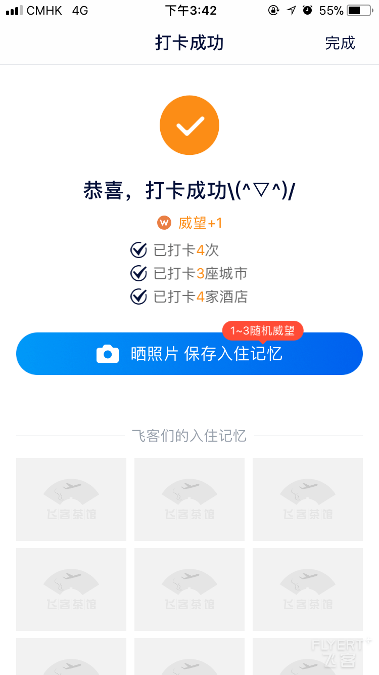 IMG_3356.PNG