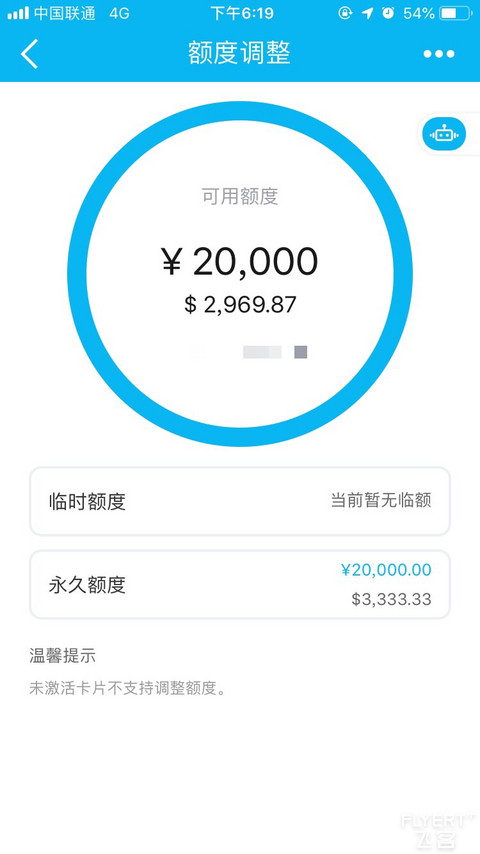 不爽 网点申卡被坑优享卡居然下卡，自己app申请银联支付白悲剧！