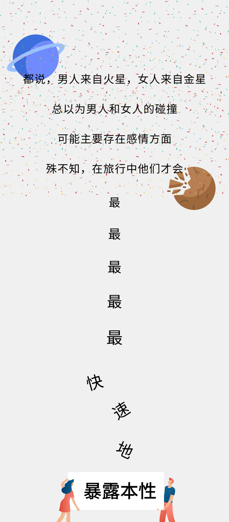 ˺Ů¶Եʱ̵
