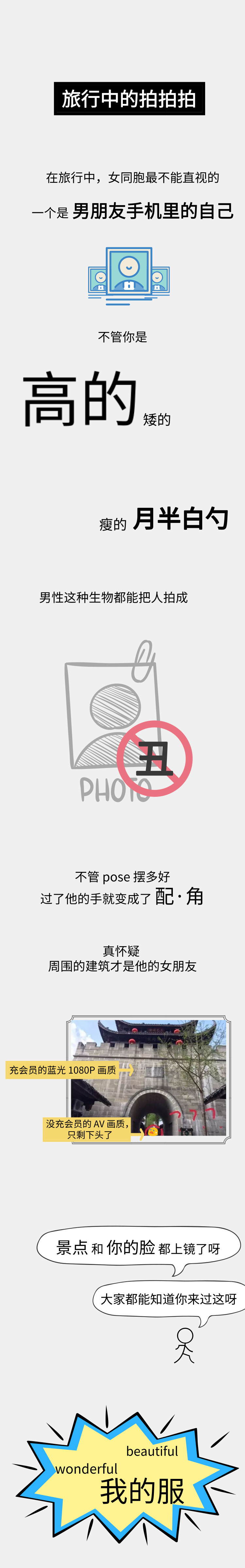 ˺Ů¶Եʱ̵