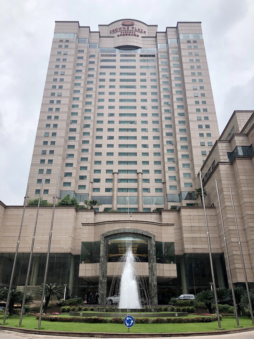 成都总府皇冠假日酒店 crowne plaza chengdu city centre 入住报告