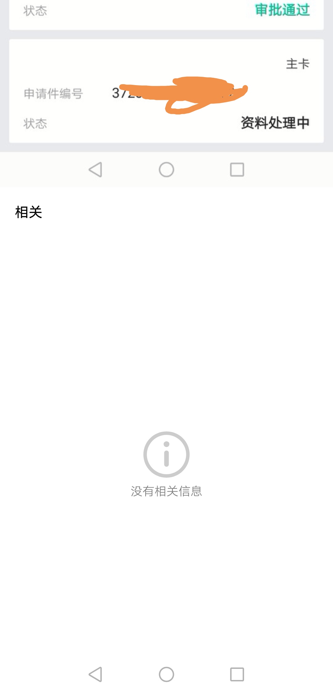 ڲ鵽ˡ֪Ҫأ