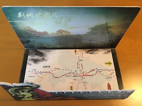 【飞客体验师】古城魅力，如沐春风，荆州南国温德姆酒店体验