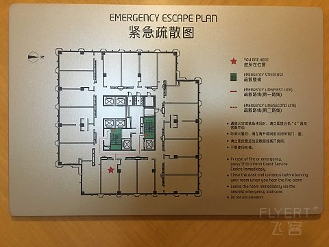【飞客体验师】古城魅力，如沐春风，荆州南国温德姆酒店体验