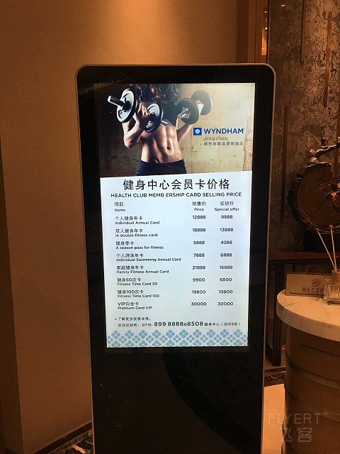 【飞客体验师】古城魅力，如沐春风，荆州南国温德姆酒店体验