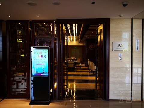 【飞客体验师】古城魅力，如沐春风，荆州南国温德姆酒店体验