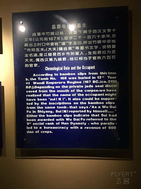 【飞客体验师】古城魅力，如沐春风，荆州南国温德姆酒店体验
