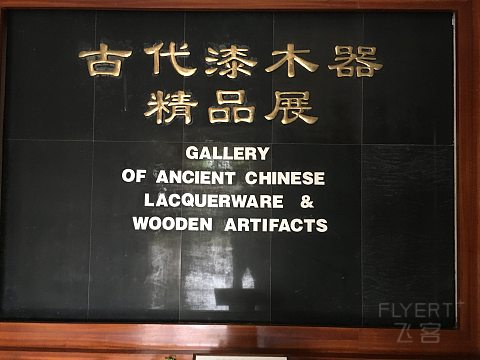 【飞客体验师】古城魅力，如沐春风，荆州南国温德姆酒店体验