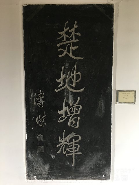 【飞客体验师】古城魅力，如沐春风，荆州南国温德姆酒店体验