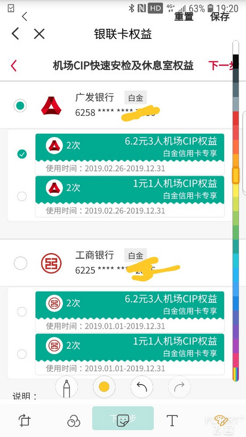 魔都小白金龙腾CIP问题