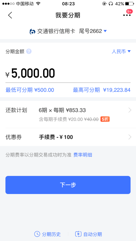 5Żݣû100Żȯ5000ɱ20