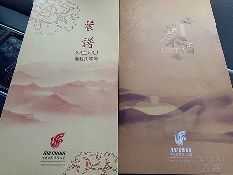 中国国航 CA888 洛杉矶-北京 LAX-PEK 头等舱 中国国航 CA888 洛杉矶-北京 LAX-PEK 头等舱